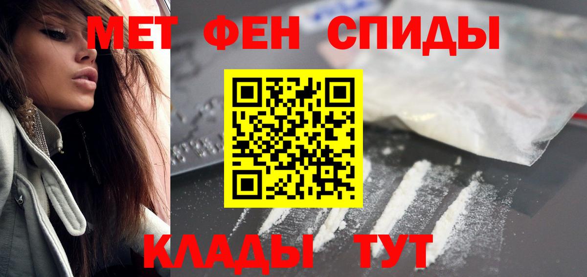 Amphetamine 98% Чапаевск