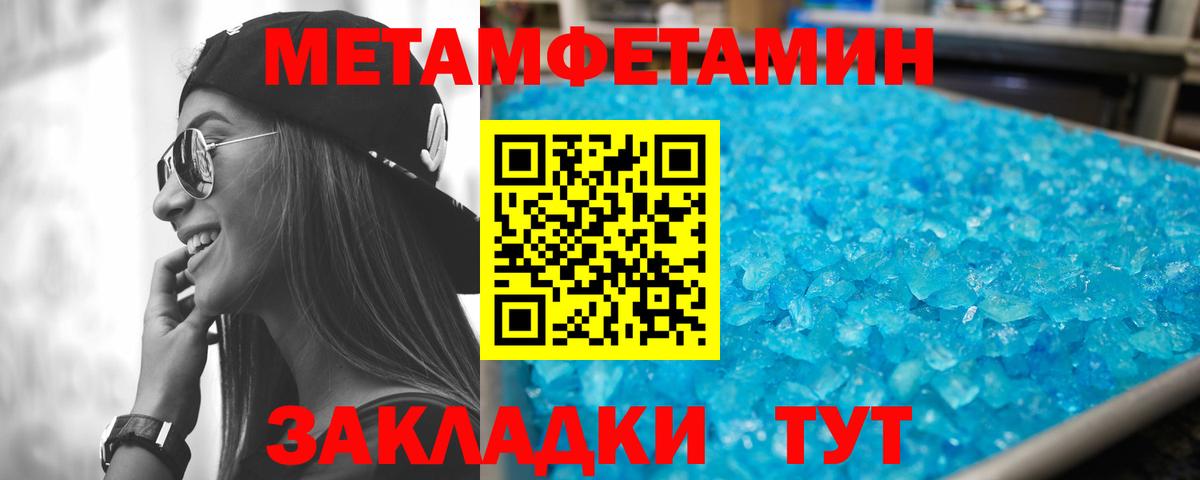 Amphetamine 98%  Вход с VPN  Amphetamine  Чапаевск 