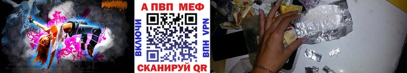 kraken tor  Чапаевск  A-PVP Соль 