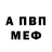 Кодеиновый сироп Lean Purple Drank Ava Asy