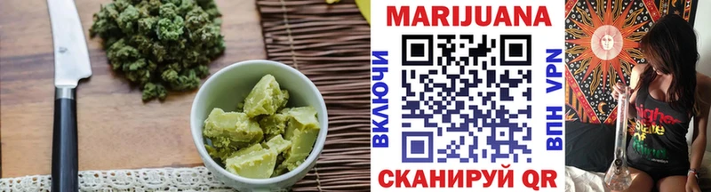 Печенье с ТГК конопля Чапаевск