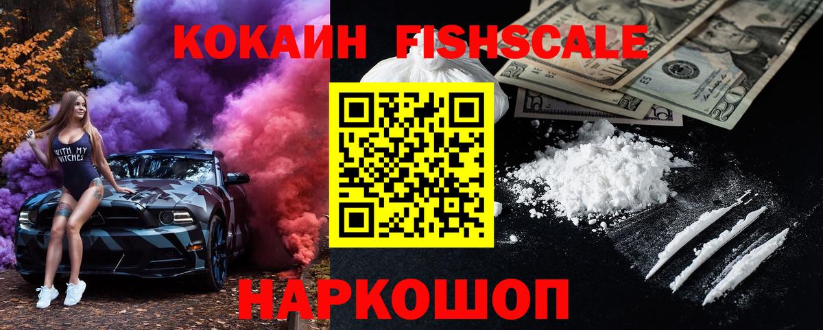 Cocaine Перу Чапаевск