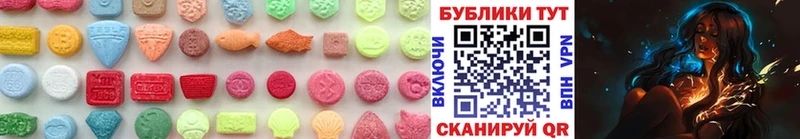 купить наркотики цена hydra зеркало Ecstasy Cube Чапаевск