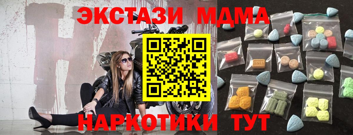 Чапаевск  Ecstasy  Вход с VPN  ЭКСТАЗИ Дубай 