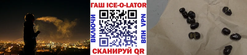 ГАШИШ Cannabis  Чапаевск 