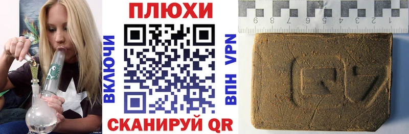 ГАШИШ гашик Чапаевск