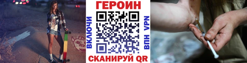 площадка телеграм  KRAKEN ссылки  Героин афганец  Чапаевск  где найти  
