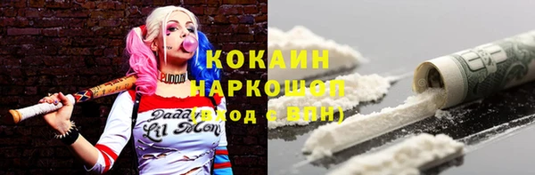 кокаин премиум Алзамай