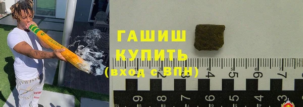 трава Алексеевка