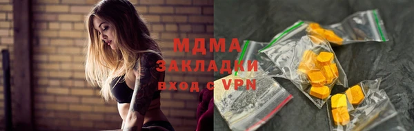 трава Алексеевка