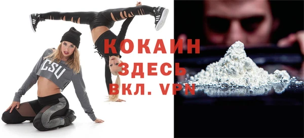 мескалин Абинск