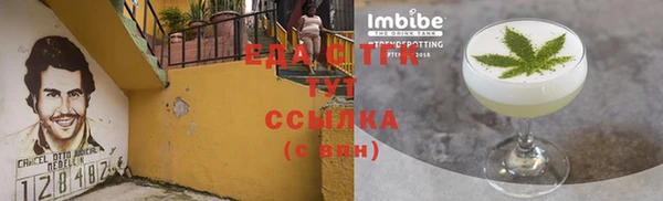трава Алексеевка