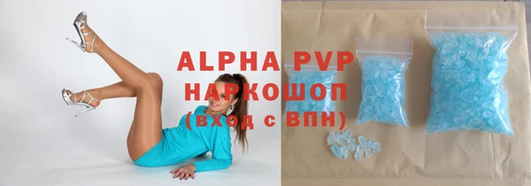 трава Алексеевка