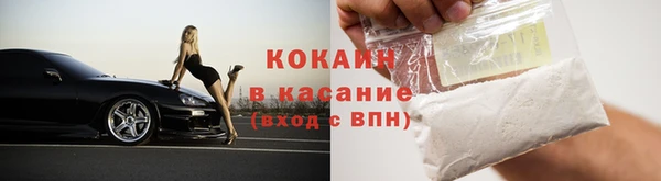 кокаин премиум Алзамай