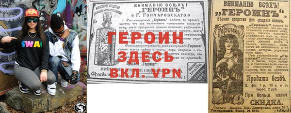 марки lsd Нефтекумск