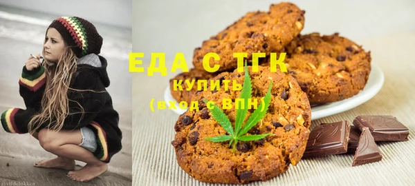 трава Алексеевка