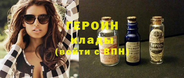 трава Алексеевка