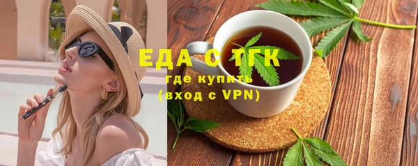 трава Алексеевка