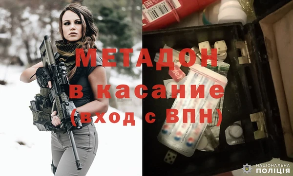 стаф Нея