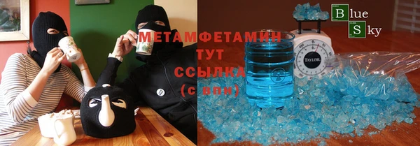 трава Алексеевка
