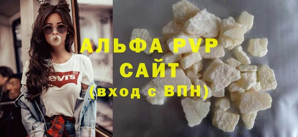 МДПВ Абаза