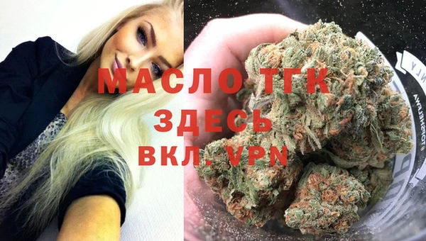 амфетамин Нефтегорск