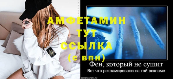 соль курить ск Абдулино