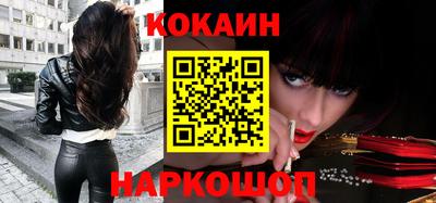 мяу мяу кристалл Обь