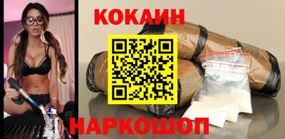 мяу мяу кристалл Обь