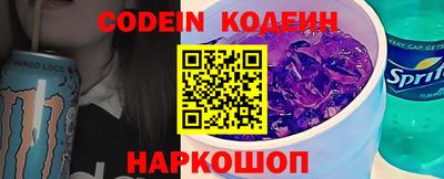 круглые Обнинск