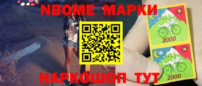 круглые Обнинск