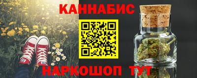 мяу мяу кристалл Обь