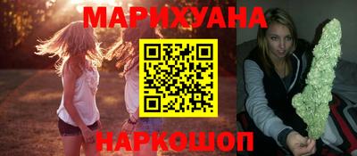мяу мяу кристалл Обь