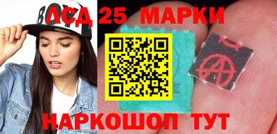 круглые Обнинск