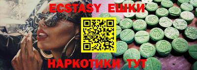 круглые Обнинск