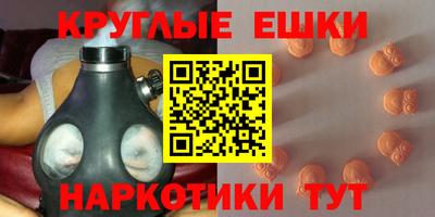мяу мяу кристалл Обь