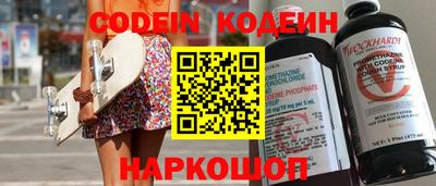 мяу мяу кристалл Обь