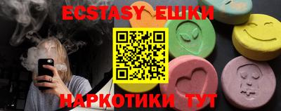 круглые Обнинск