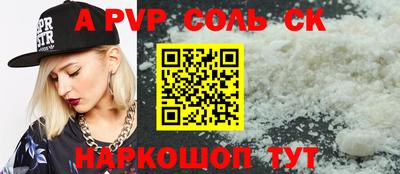 круглые Обнинск