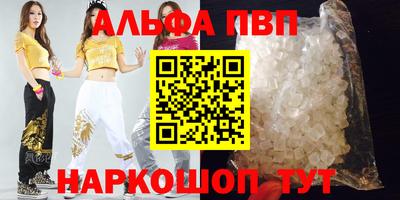 круглые Обнинск