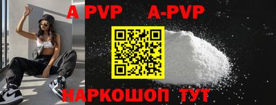 круглые Обнинск