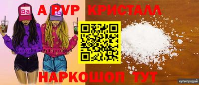 круглые Обнинск