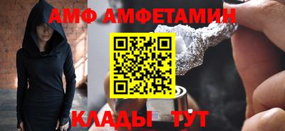мяу мяу кристалл Обь