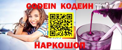 круглые Обнинск