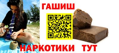 мяу мяу кристалл Обь