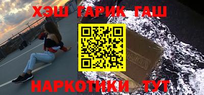 мяу мяу кристалл Обь