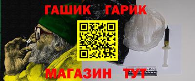 круглые Обнинск