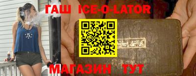 мяу мяу кристалл Обь