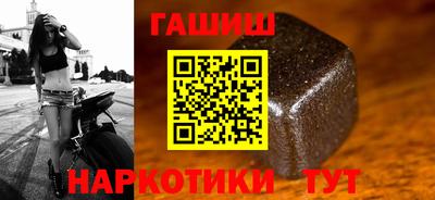 мяу мяу кристалл Обь