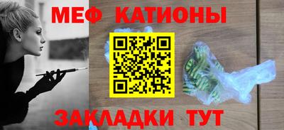 круглые Обнинск